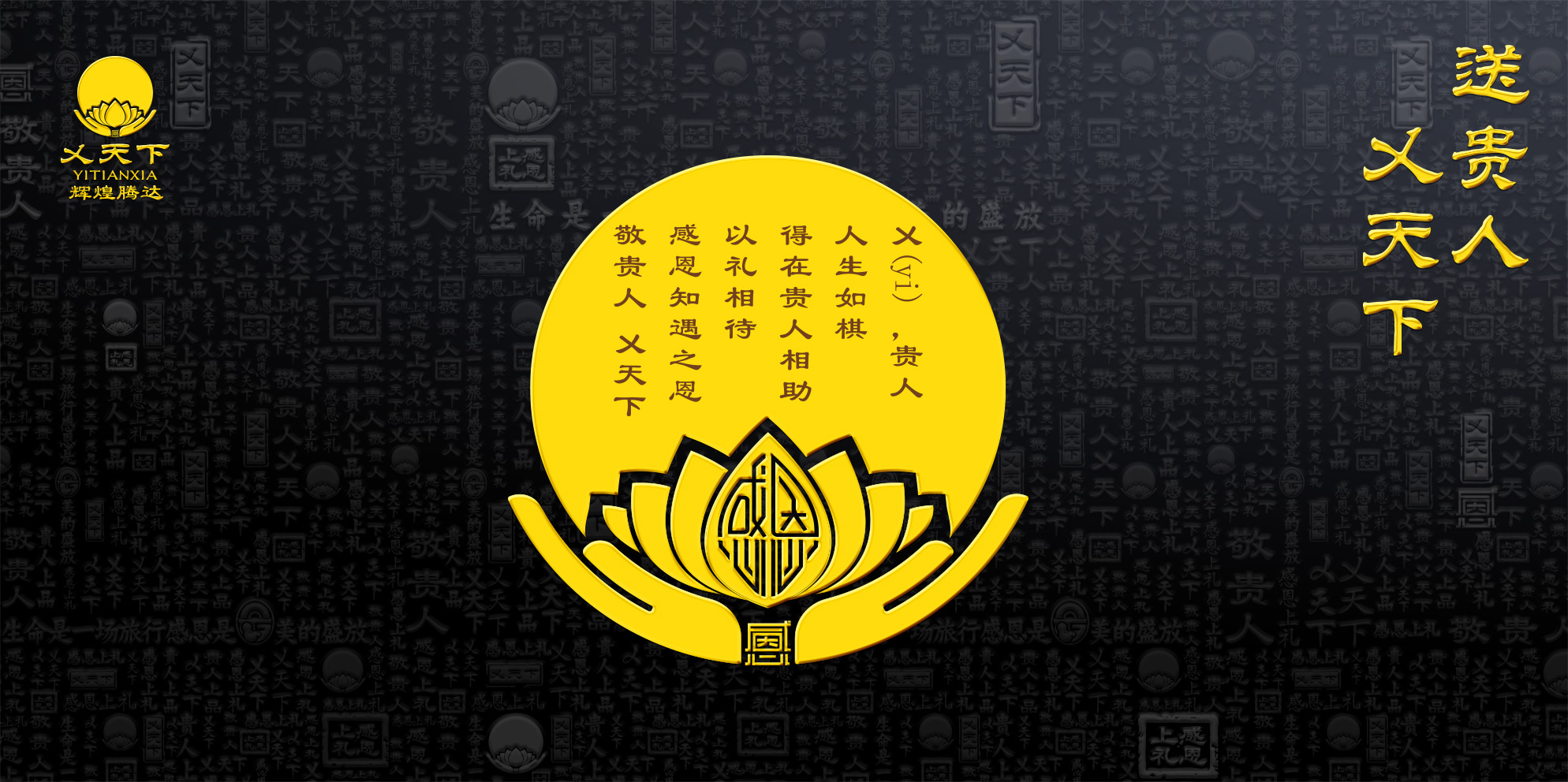 端午上礼端午茶