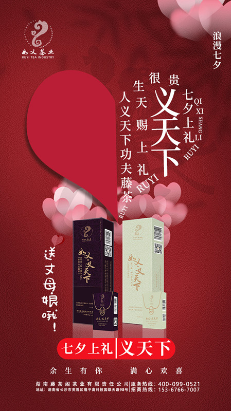 微信图片_20200824151536_副本.jpg
