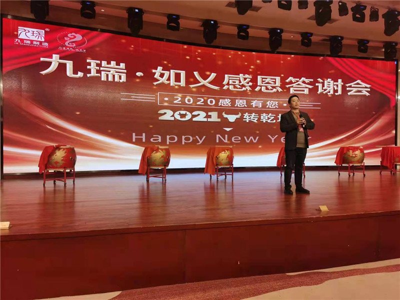 微信图片_20210111161848.jpg