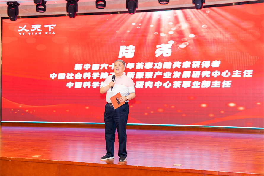 陆尧老师在乂天下招商大会上发表讲话.jpg