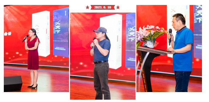 杨秀会长，《三十六策》作者袁浩，陶伟明会长在乂天下招商会上发表讲话.png