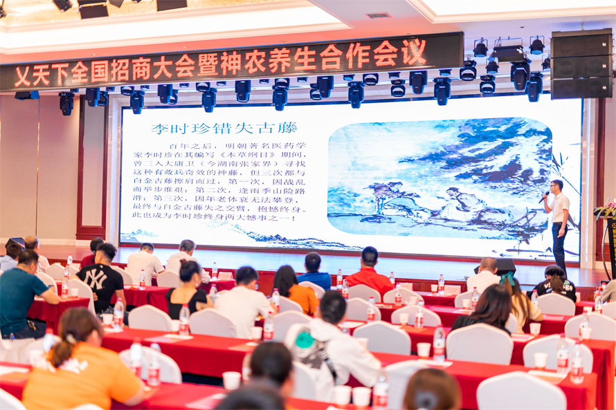 乂天下人陈忠炳讲解白金古藤的前世今生.jpg