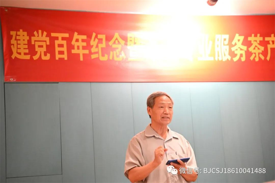 全国政协文史资料委原巡视员王合忠做点评.jpg