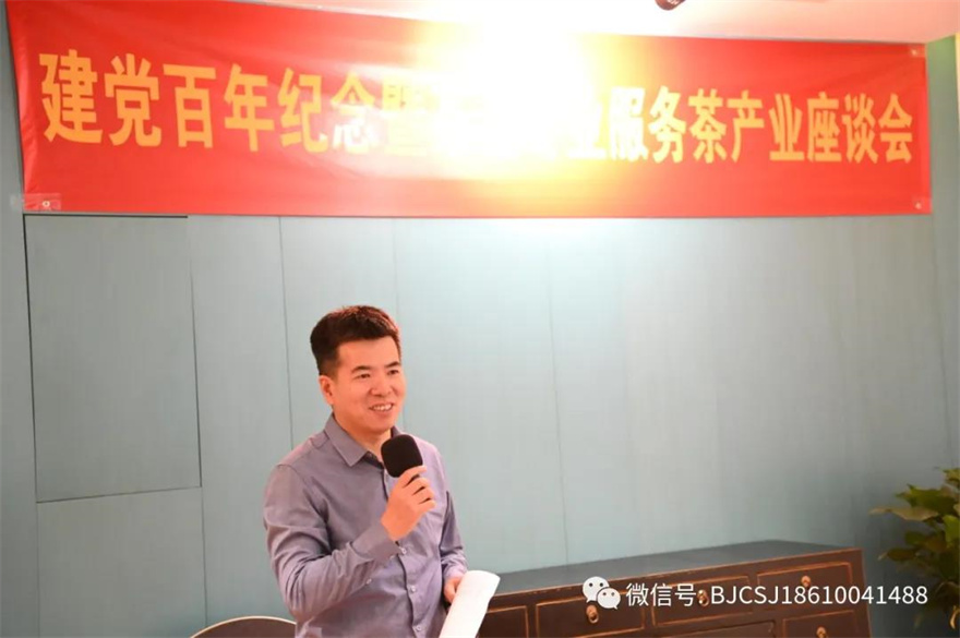 《世界茶业发展报告》执行主编周国文发表讲话.jpg