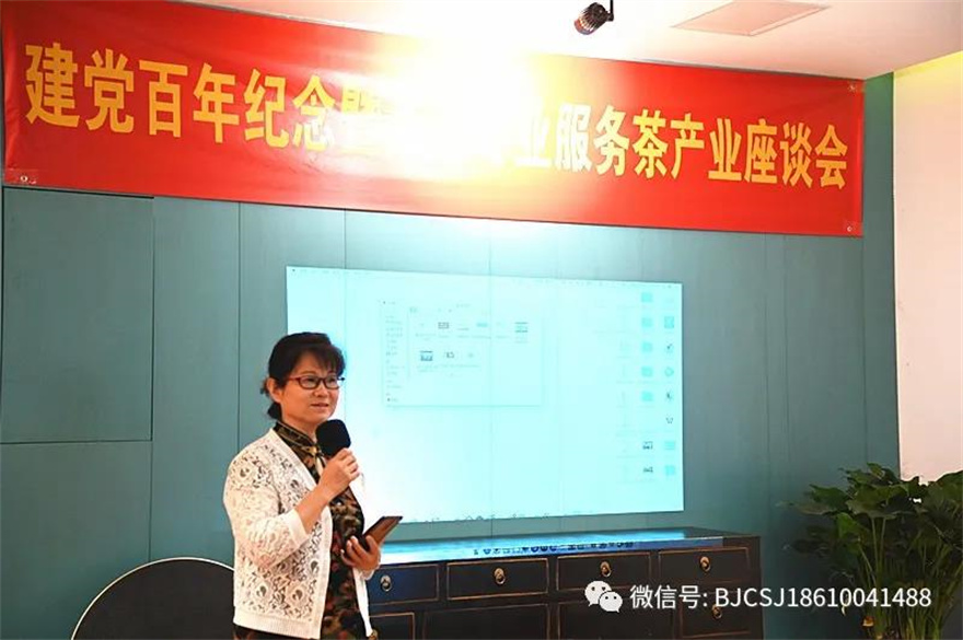 北京茶艺专业创始人代表、原北京汽车工业技工学校茶艺学科带头人于影.jpg