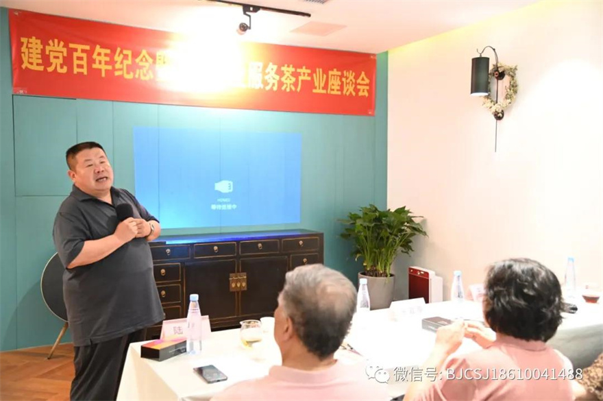 北京茶艺专业创始人代表北京商贸学校副校长尹世庆.jpg