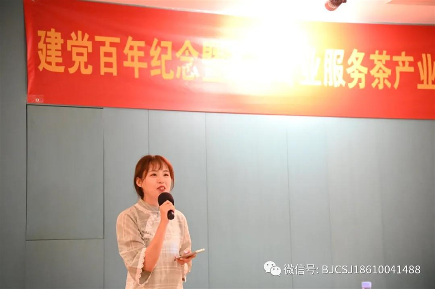 中国社会科技院大学兰亭天茗茶社社长王煜岚.jpg