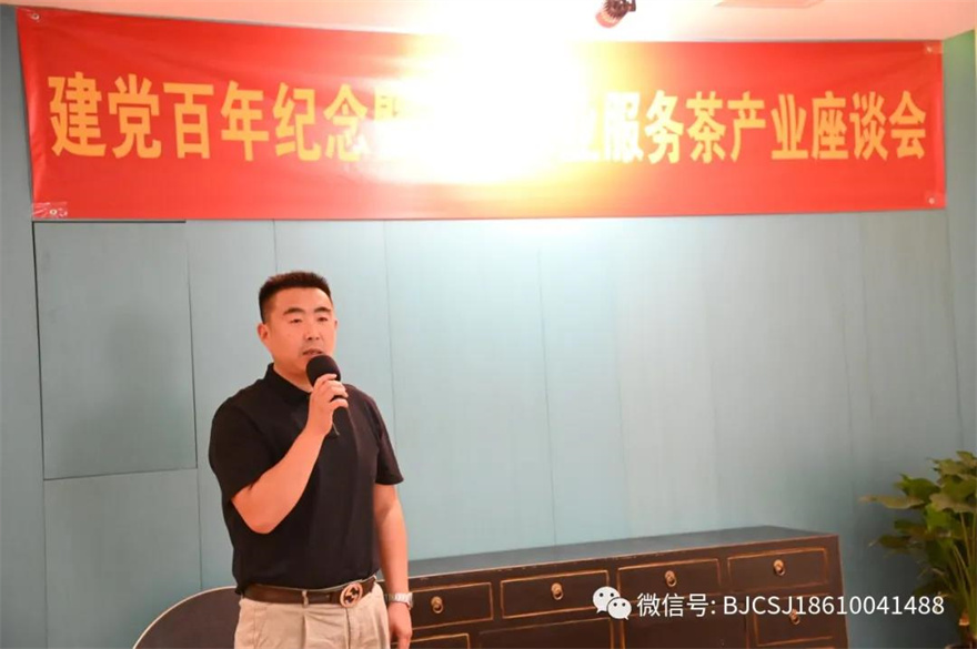 华夏茗家汇（北京）文化传播有限公司董事长徐文珺.jpg