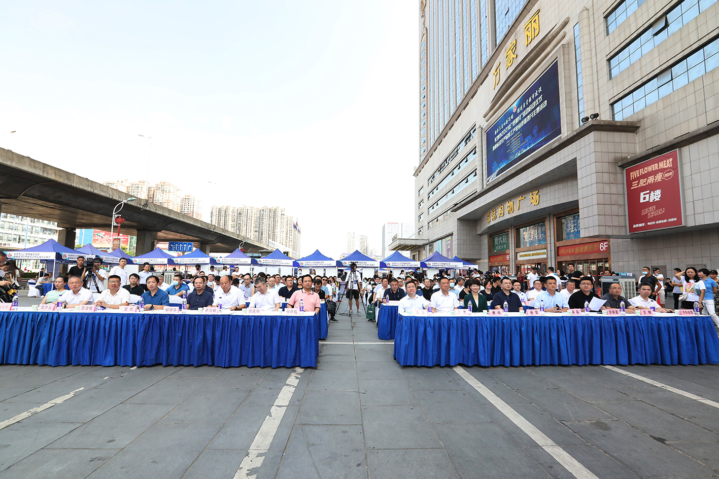 乂天下受邀参加长沙市2021年