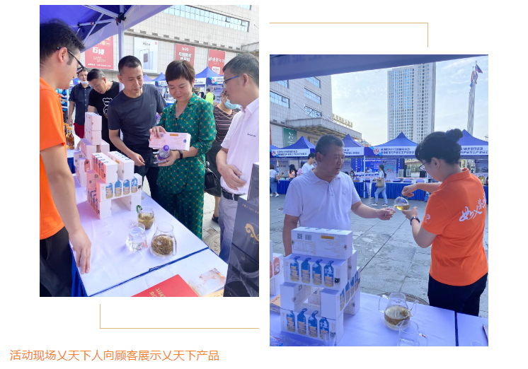 乂天下产品展示.png