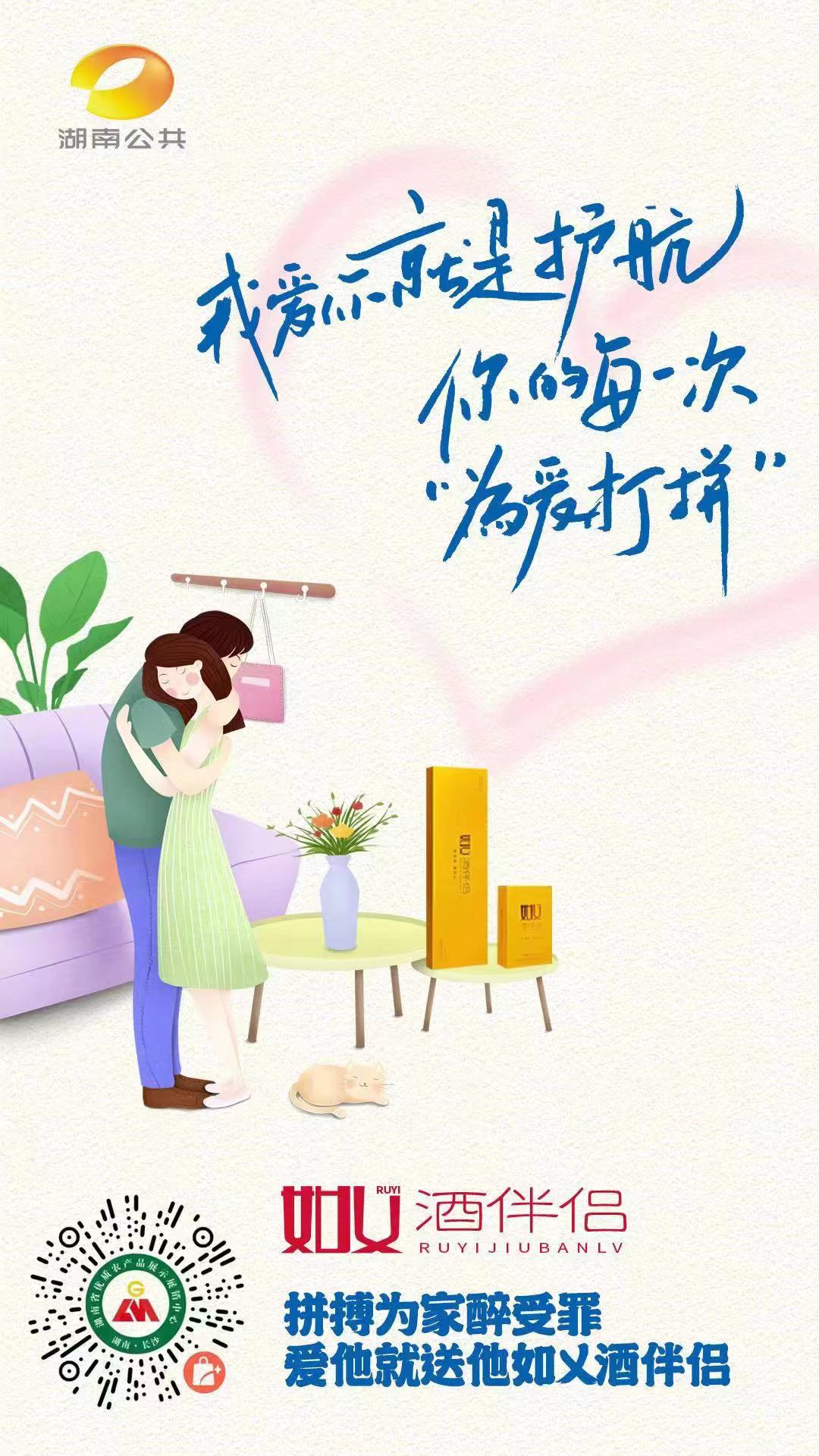 如乂 酒伴侣.jpg