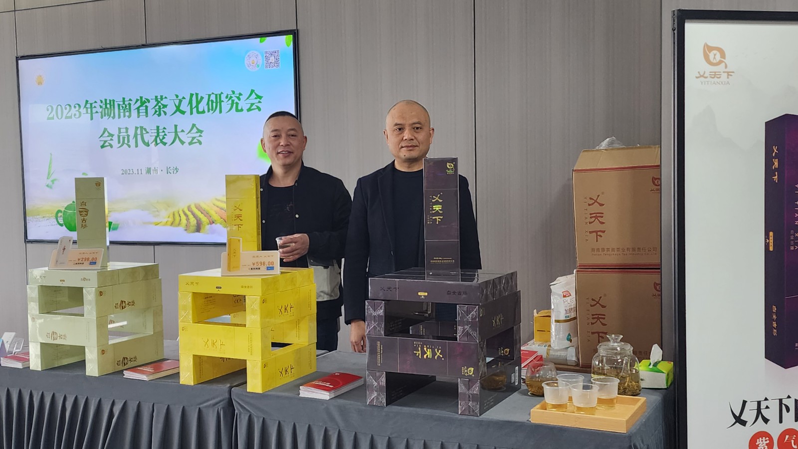 1701155154828860.jpg 乂天下 白金古藤1.jpg
