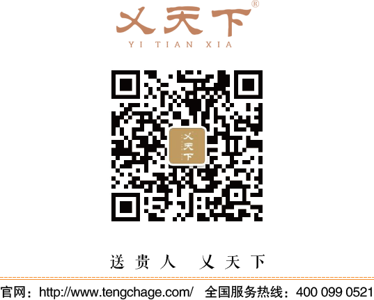 1701155321571857.png 乂天下 公众号.png