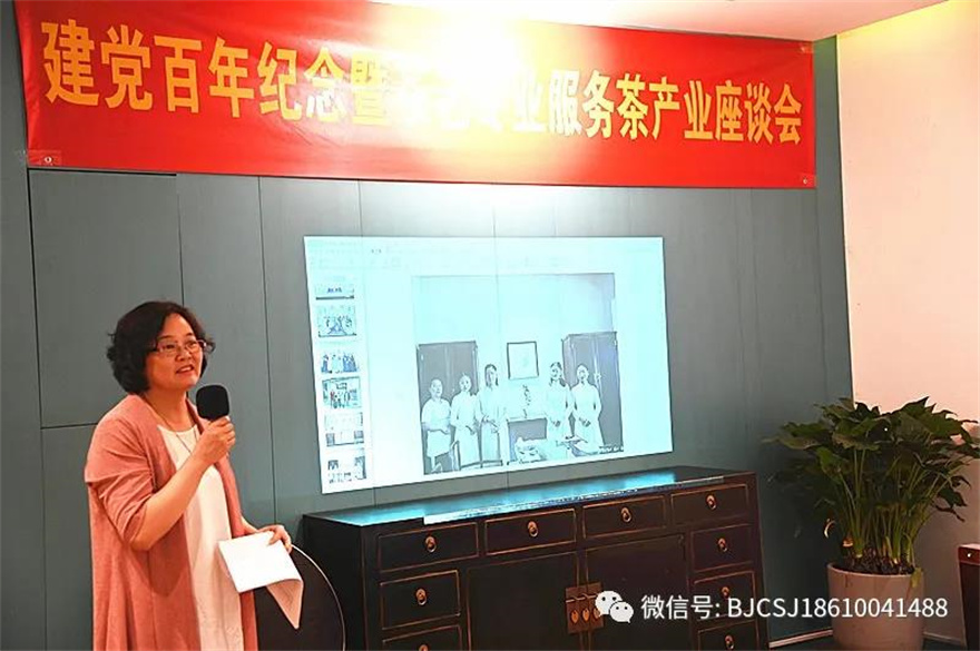 杭州茶艺培训创建机构代表、中国茶叶博物馆副馆长朱珠珍.jpg