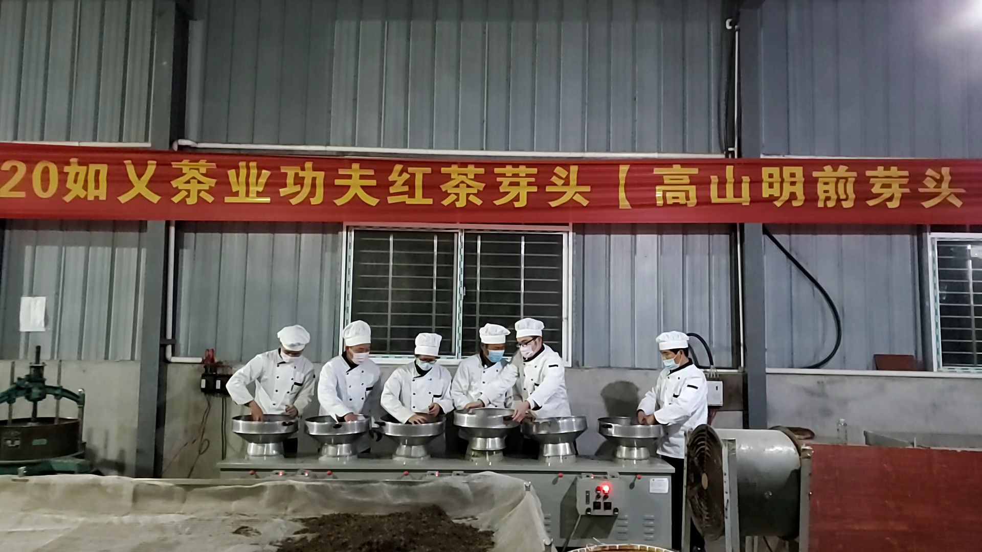 如乂茶业生产基地.jpg