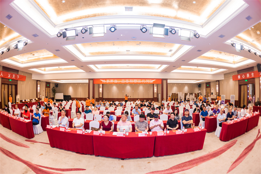 “携手并进 合作共赢”——乂天下全国招商大会暨神农养生第一届合作会议圆满召开